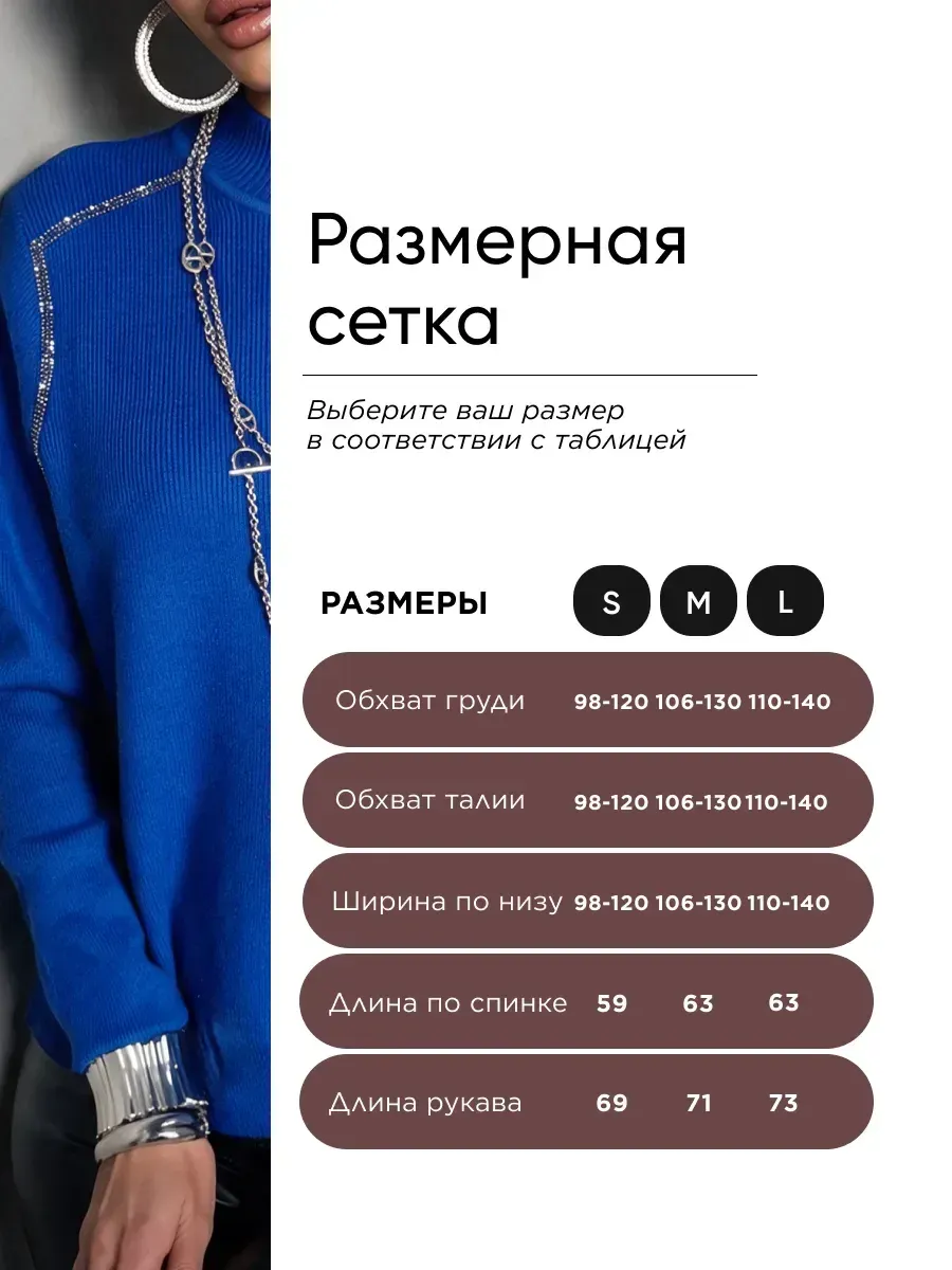 Синяя кофта теплая нарядная вязаная оверсайз