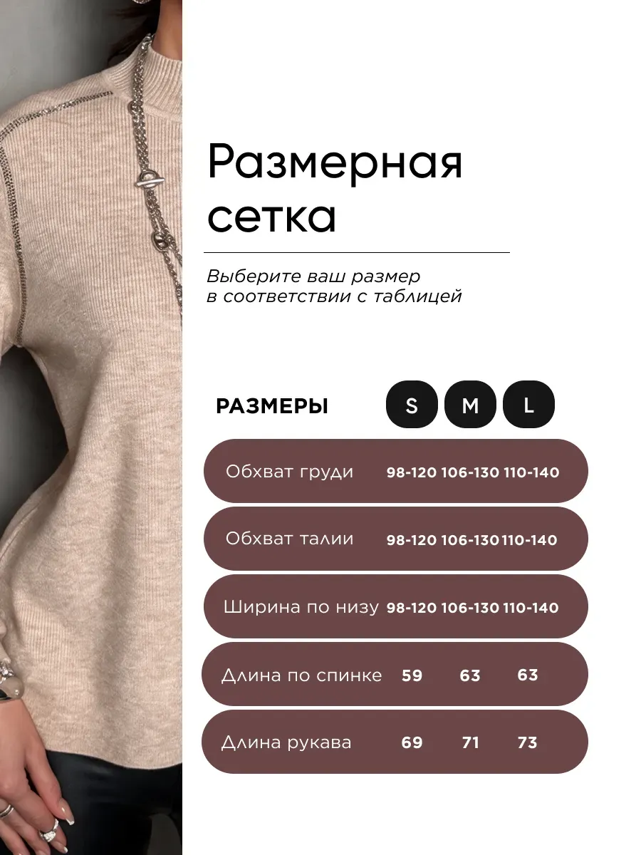 Бежевая кофта теплая нарядная вязаная оверсайз