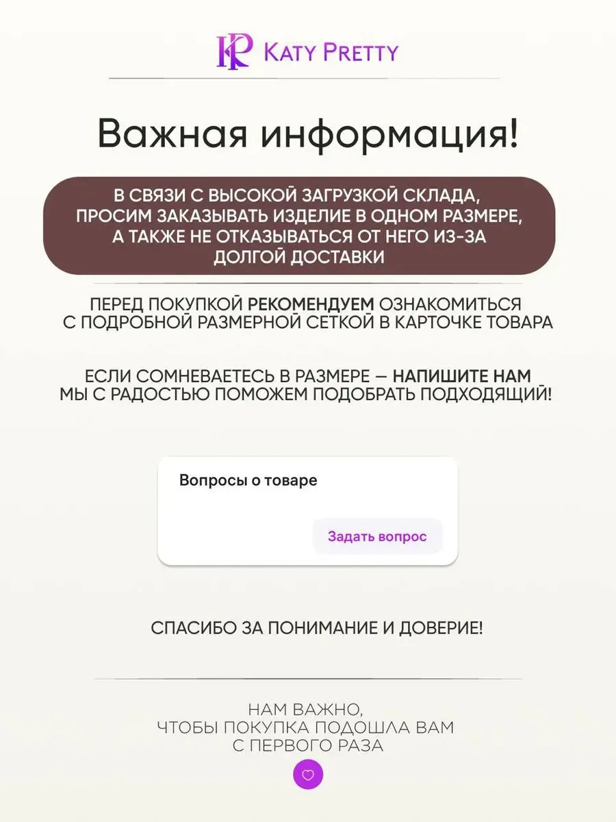 Кофта теплая нарядная вязаная оверсайз