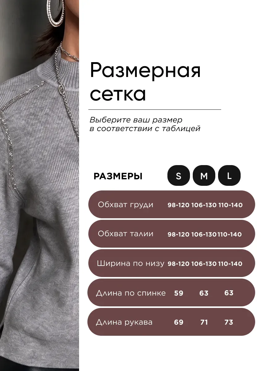 Кофта теплая нарядная вязаная оверсайз
