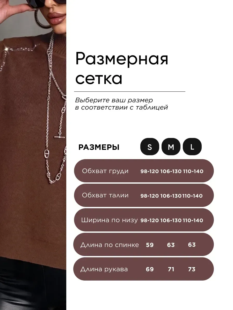 Коричневая кофта теплая нарядная вязаная оверсайз
