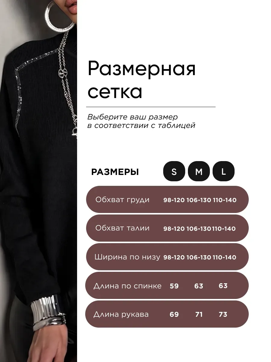 Черная кофта теплая нарядная вязаная оверсайз
