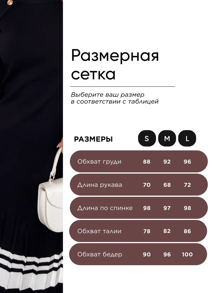 Черное платье осеннее теплое трикотажное мини