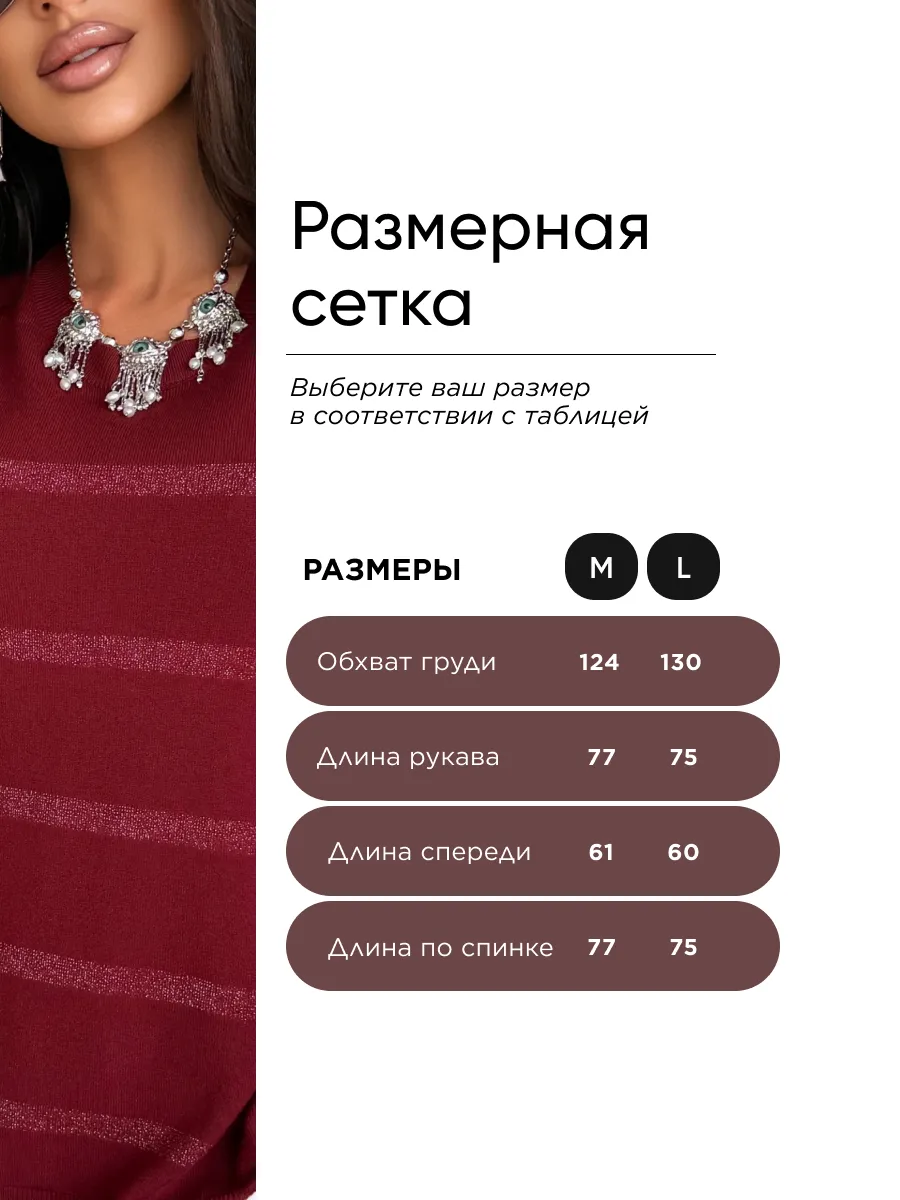 Бордовая кофта теплая нарядная оверсайз