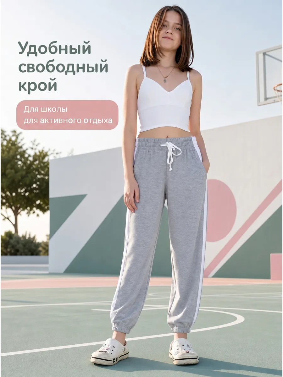 Брюки летние