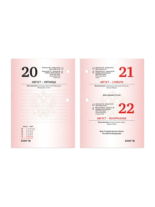 STAFF Календарь настольный перекидной 2027, блок без подставки, вариант, фото 8