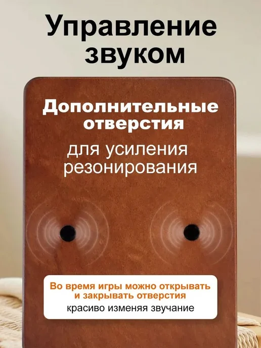 Калимба 17 нот, народный музыкальный инструмент, из дерева, вариант, фото 6