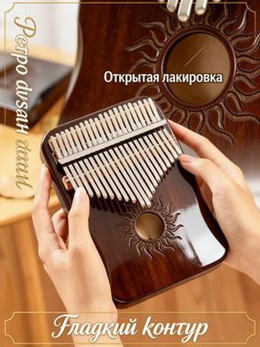 Калимба 17 нот, народный музыкальный инструмент, из дерева, вариант, фото 8