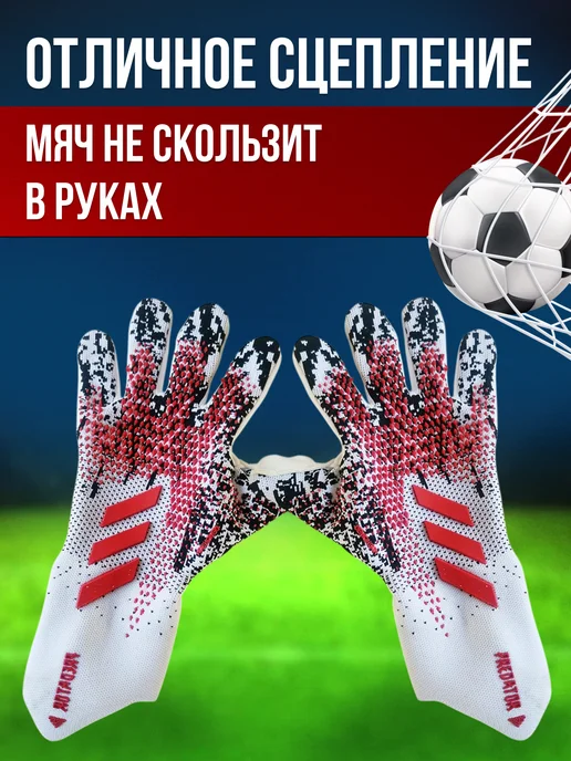 Вратарские перчатки футбольные без застежки, вариант, фото 3