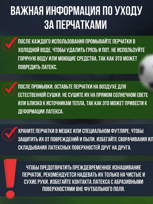 Вратарские перчатки футбольные без застежки, вариант, фото 8