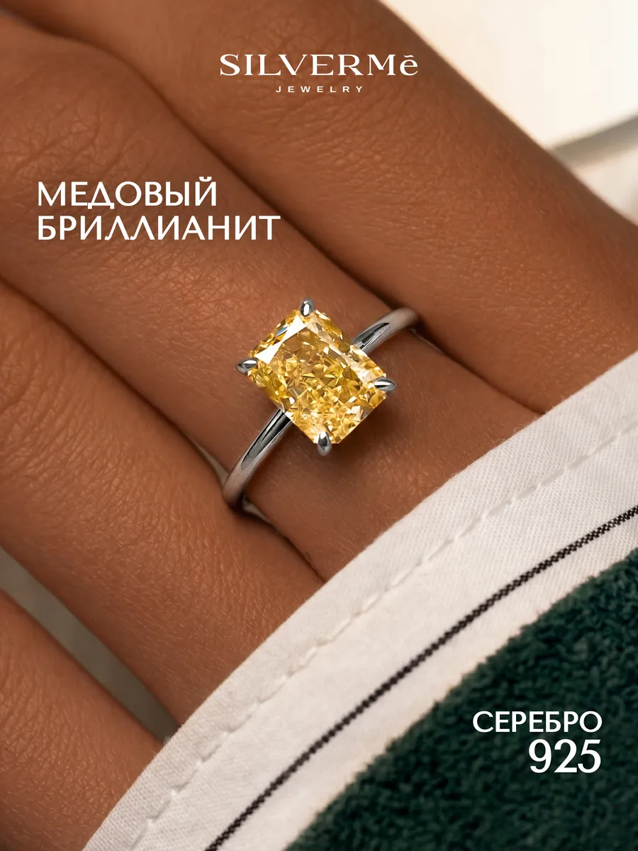 Кольцо серебряное с большим камнем багет серебро 925