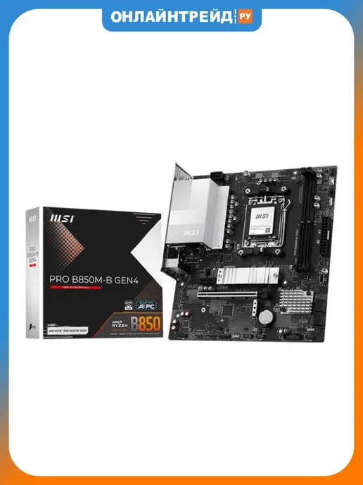 MSI MSI PRO B850M-A WIFI