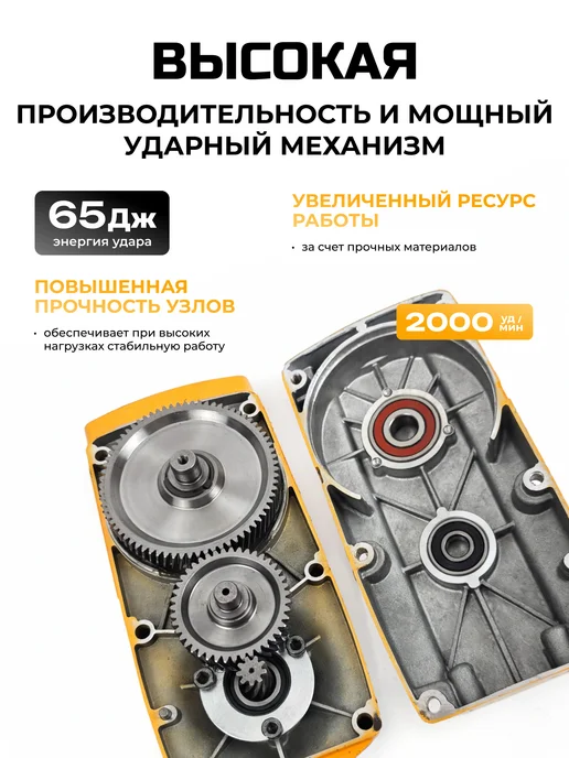 DEKO Молоток отбойный электрический DKJH1800W, в кейсе, 1800 Вт, фото 4