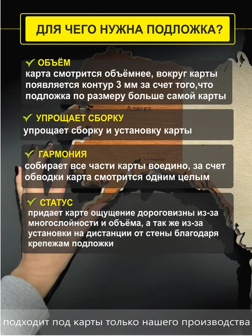 World of wood Подложка для карты мира 160х95см, вариант, фото 3