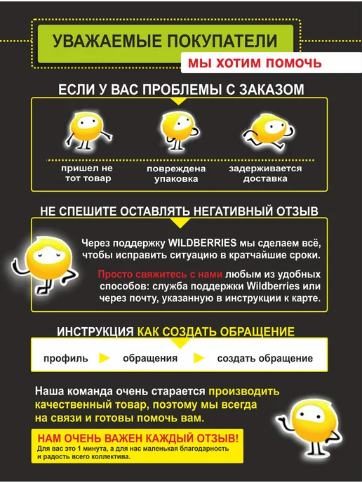 World of wood Подложка для карты мира 160х95см, вариант, фото 7
