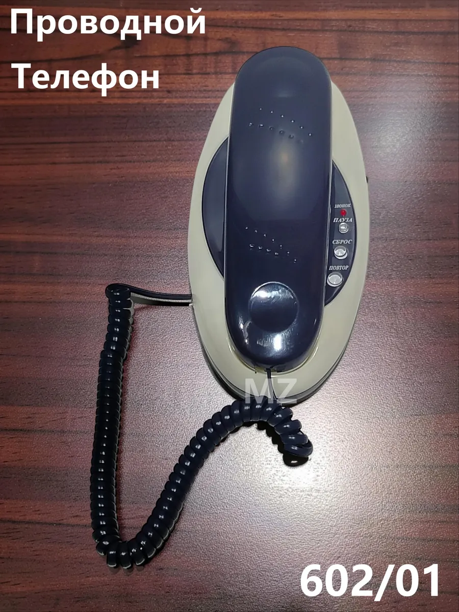 Проводной телефон 602 01