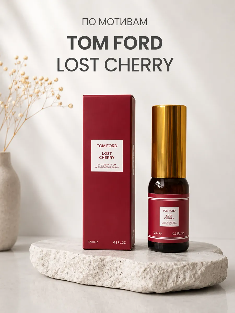 Унисекс духи Том Форд Черри Tom Ford Lost Cherry 12мл