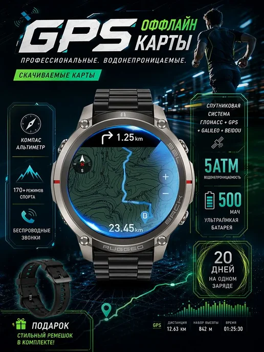 Garmin Смарт часы медицинские outdoor давление пульс компас, вариант