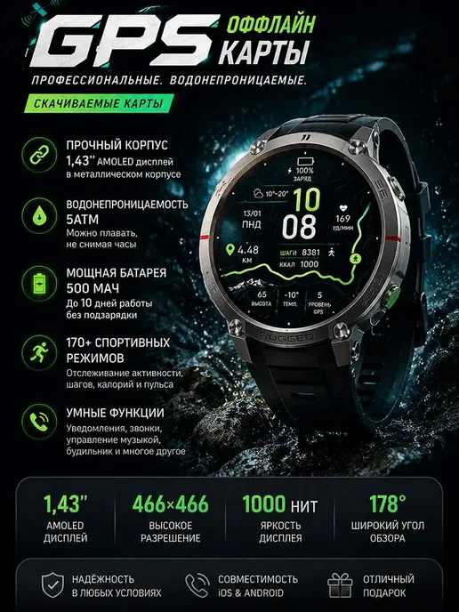 Garmin Смарт часы медицинские outdoor давление пульс компас, вариант, фото 2