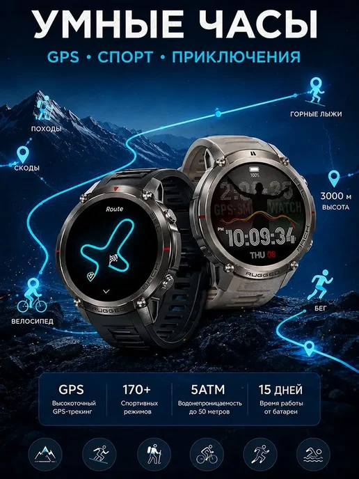 Garmin Смарт часы медицинские outdoor давление пульс компас, вариант, фото 7