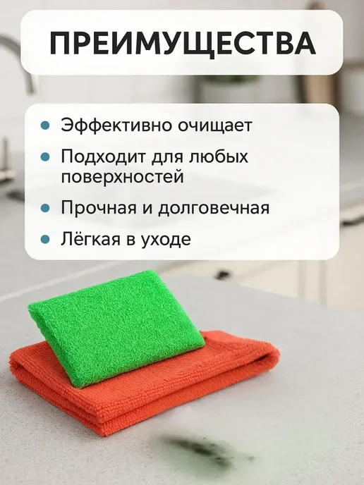 новая год подарки Набор для уборки мочалка для тефлона и салфетка микрофибра, зеленый, фото 2