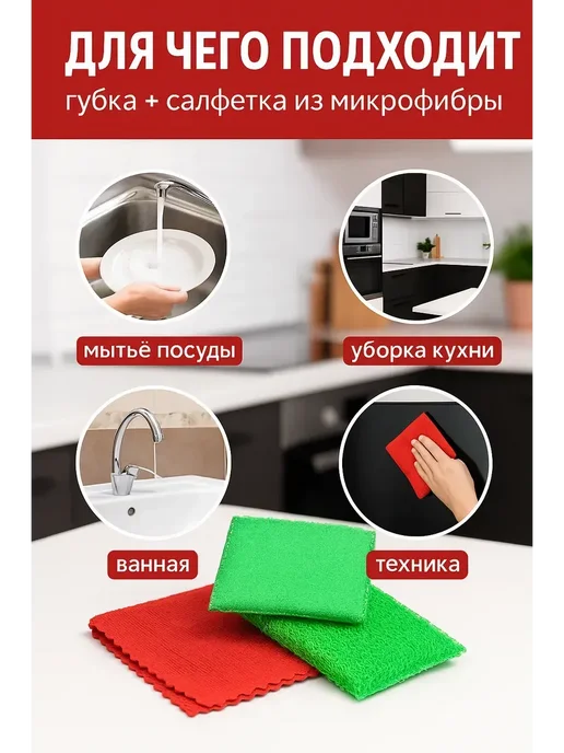 новая год подарки Набор для уборки мочалка для тефлона и салфетка микрофибра, зеленый, фото 3