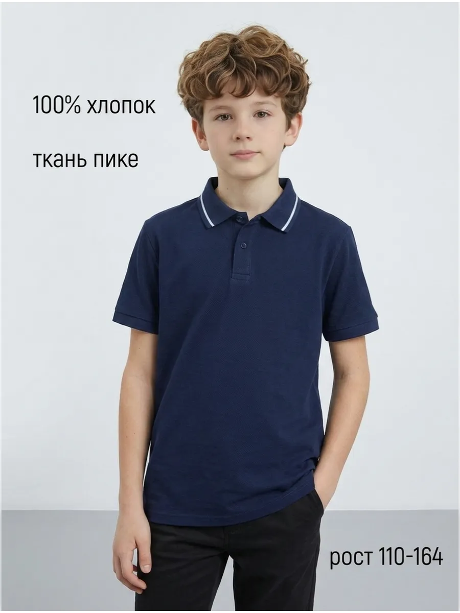 футболка поло темно-синее