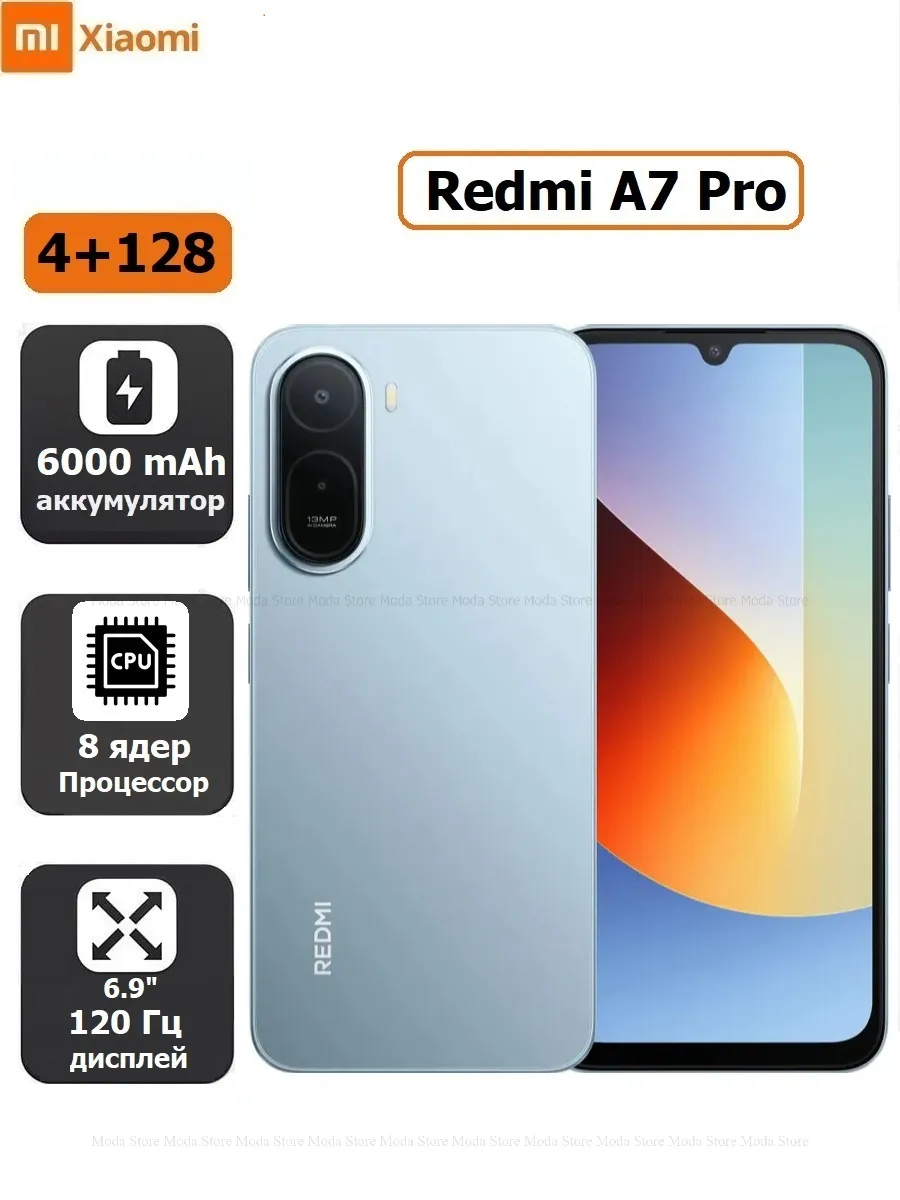 Смартфон A7 Pro (4+128GB)