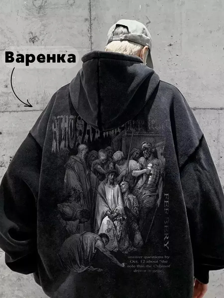 Худи оверсайз варенка без начеса с принтом oversize y2k