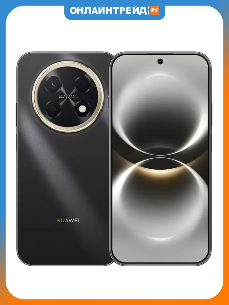 Huawei Смартфон nova 15 Max 8 256GB Черный