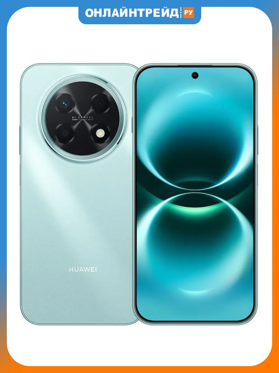 Huawei Смартфон nova 15 Max 8 256GB Голубой
