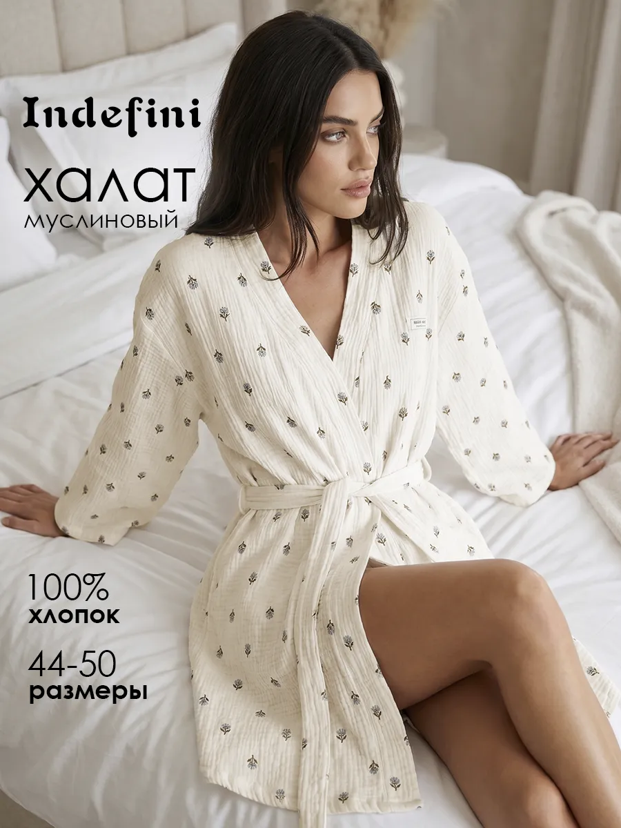 Халат муслиновый короткий домашний без капюшона, банный