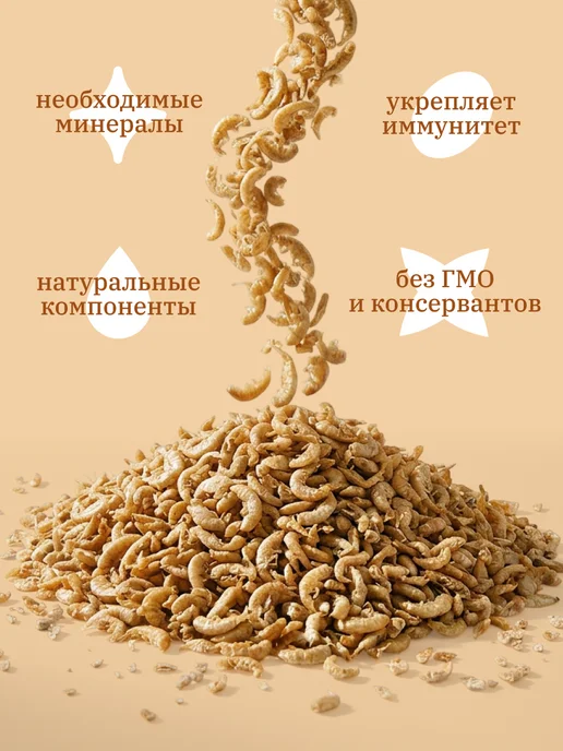 MR.Fisher Корм для рыбок и черепах Гаммарус тушка Мистер Фишер 15г, 15 г, фото 2