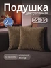 шоколадный, коричневый