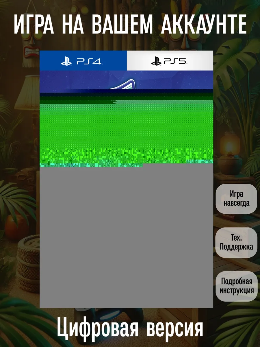 Playstation Hyper Void PS4 5