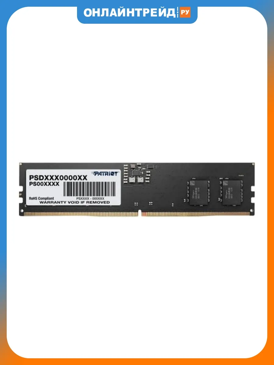 Оперативная память DDR5 16GB 5600MHz PC-44800 CL46 1.1V