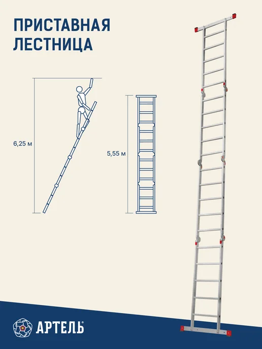 Лестница трансформер алюминиевая стремянка 4х5, 4x5, фото 2