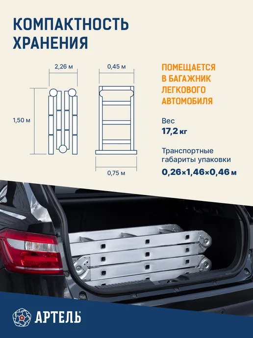 Лестница трансформер алюминиевая стремянка 4х5, 4x5, фото 6