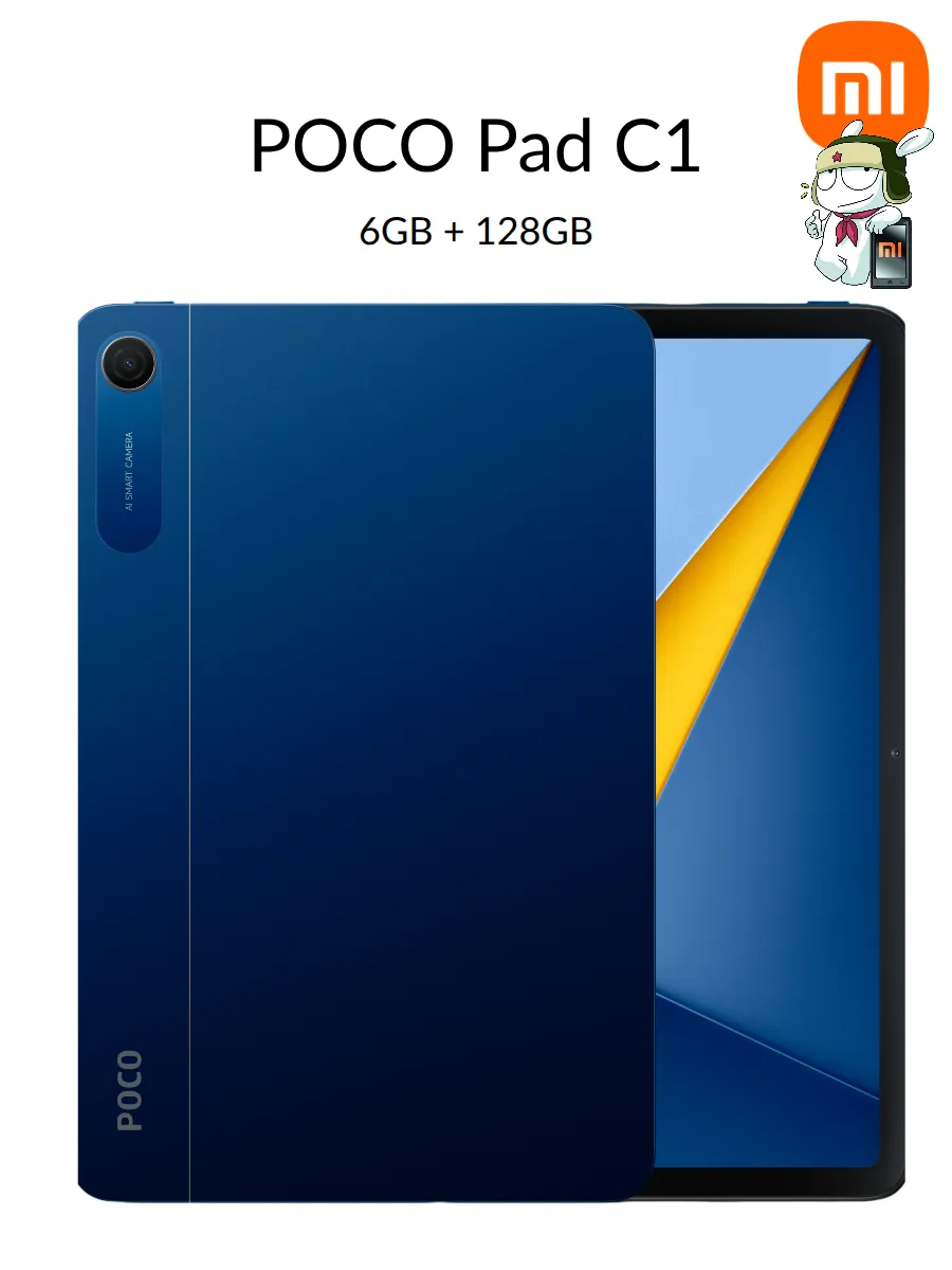 Планшет Pad C1 (6+128GB), синий