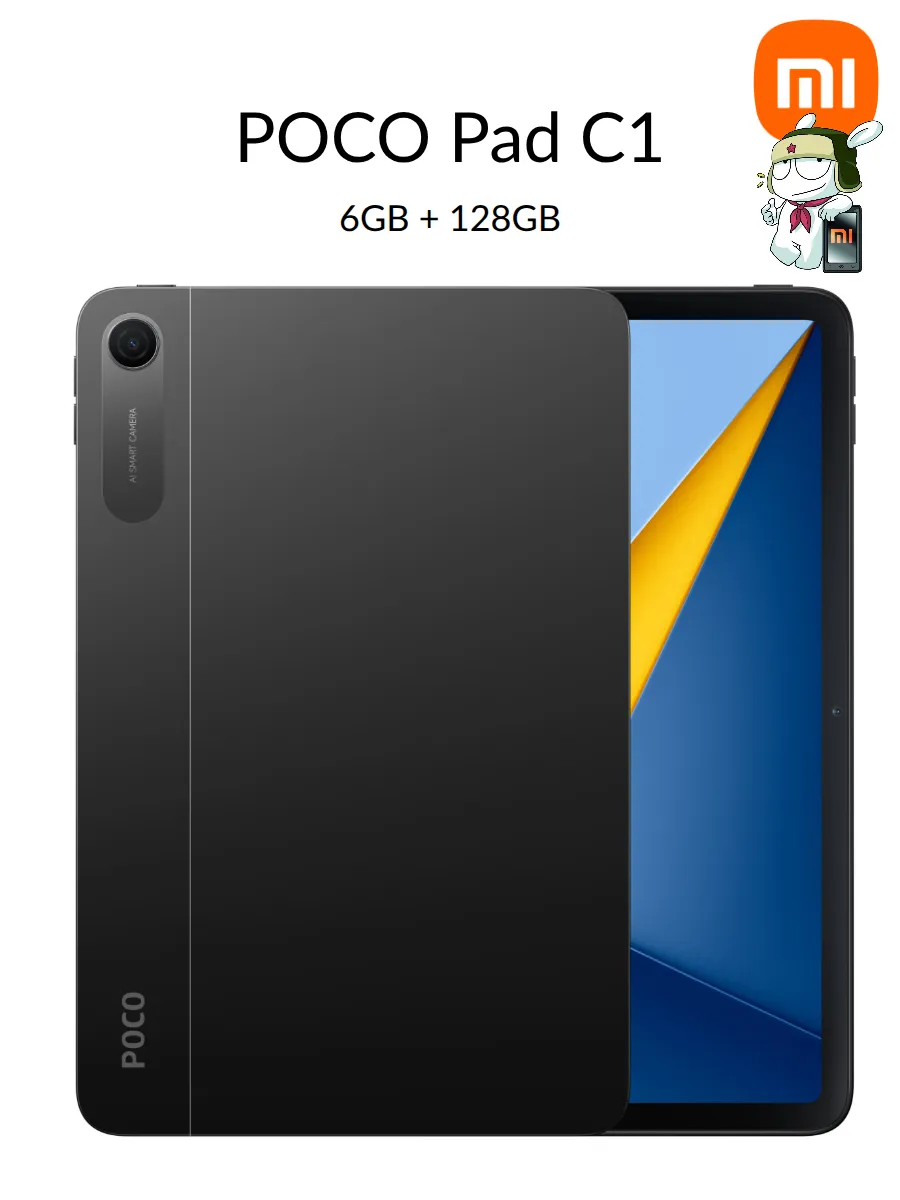 Планшет Pad C1 (6+128GB), серый