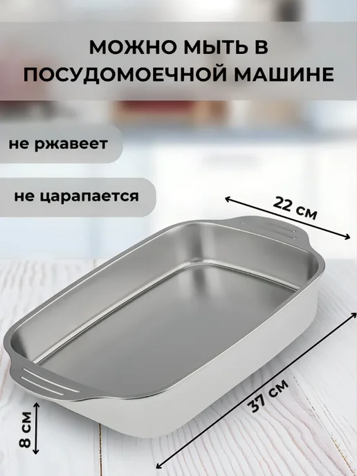 JOLLY KITCHEN Противень из нержавеющей стали для духовки, серый, фото 3