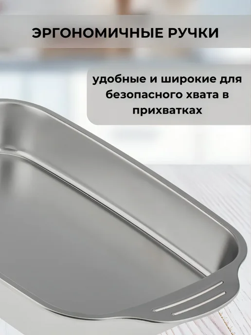 JOLLY KITCHEN Противень из нержавеющей стали для духовки, серый, фото 4