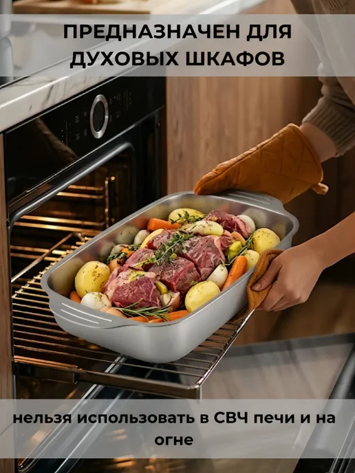 JOLLY KITCHEN Противень из нержавеющей стали для духовки, серый, фото 5