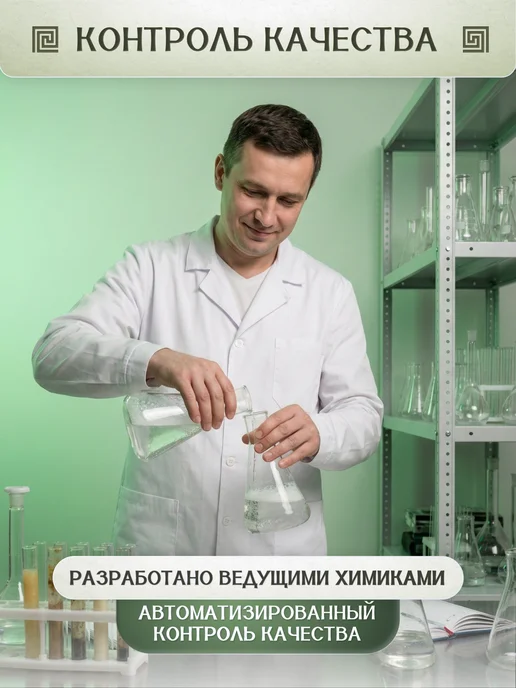 PURIFICOS Гель для посуды премиум 1300 мл, кипарис-лимон, 1300 мл, фото 8