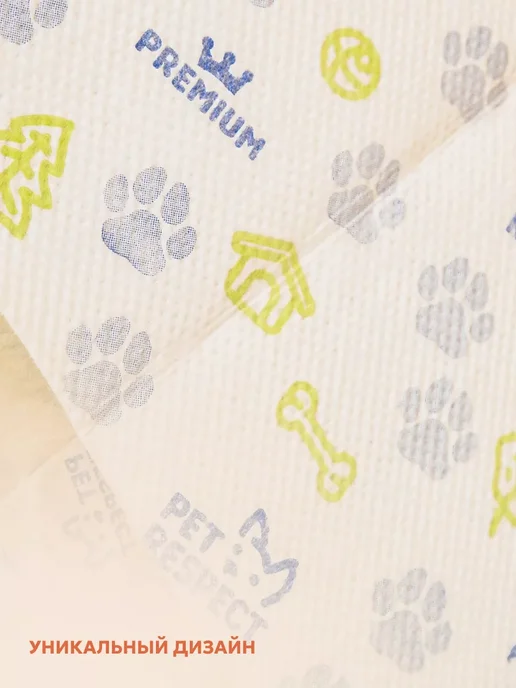 Pet Respect Пеленки для собак одноразовые 60x60 см, 30 шт, 60x90, 30 шт, фото 3