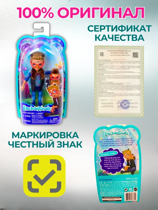 Enchantimals Кукла Энчантималс мальчик Хиксби Ежик, синий, фото 2
