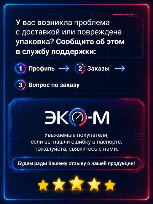 ЭКОМЕРА Гидравлический манометр 63мм, G1 4, 0.100Мпа, серый, фото 5