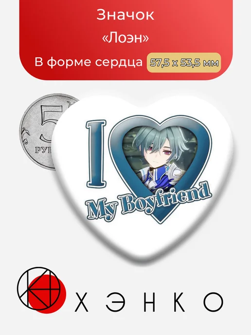 Лоэн из "Genshin Impact"