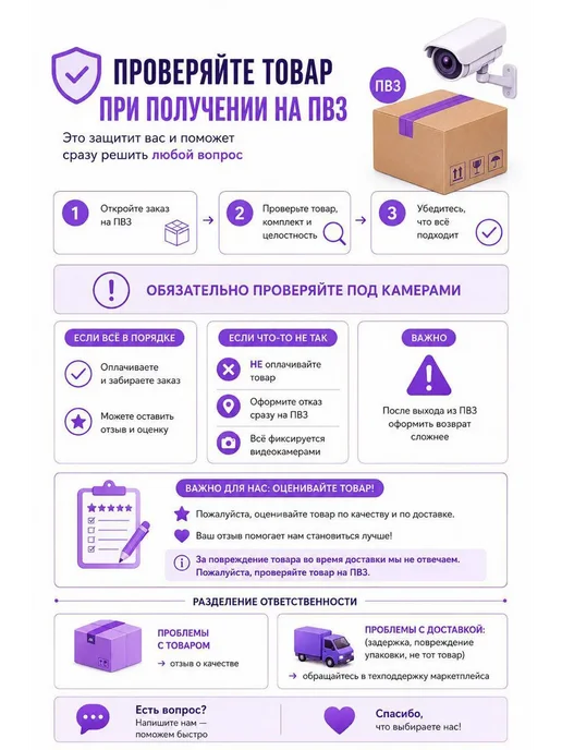 NARBA Холодная сварка жидкая Двухкомпонентный клей для ремонта, 2 шт, фото 4