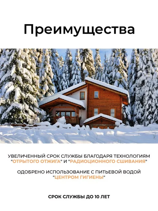 Греющий кабель на трубу 2 м 30 Вт/м Тепло и Точка, саморегулирующийся экранированный готовый комплект, 19 м, 10 Вт, фото 7